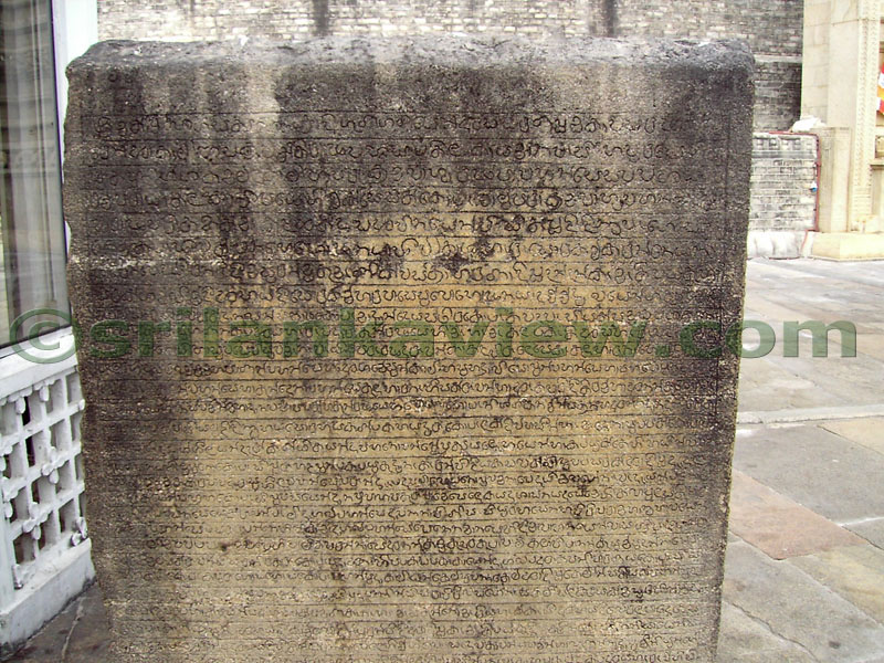 Stone inscriptions at Ruwanweli Stupa