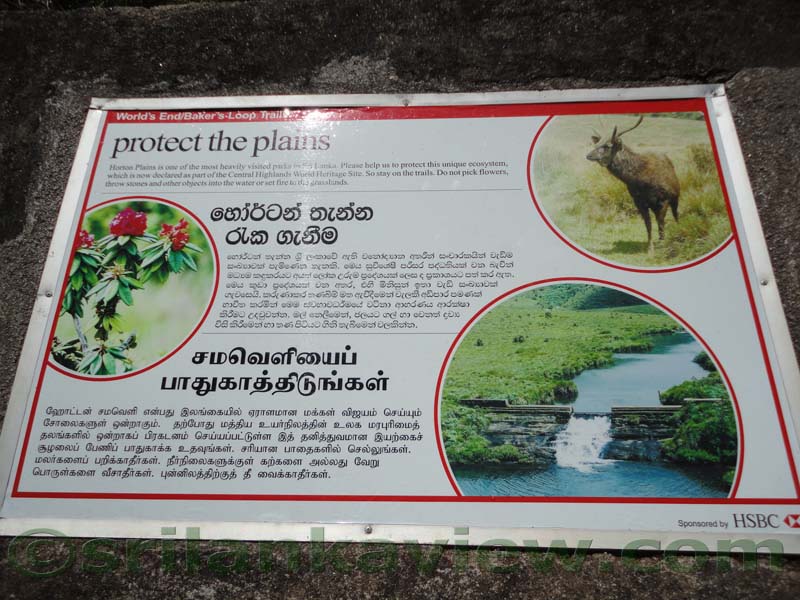Horton Plains National Park and vicinity