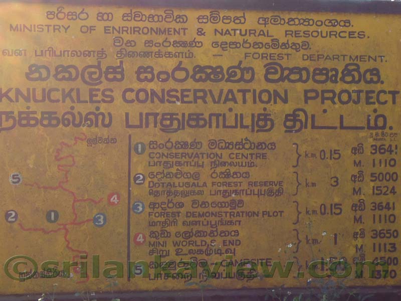 Along the route to  Deanston Mini World's End from Teldeniya