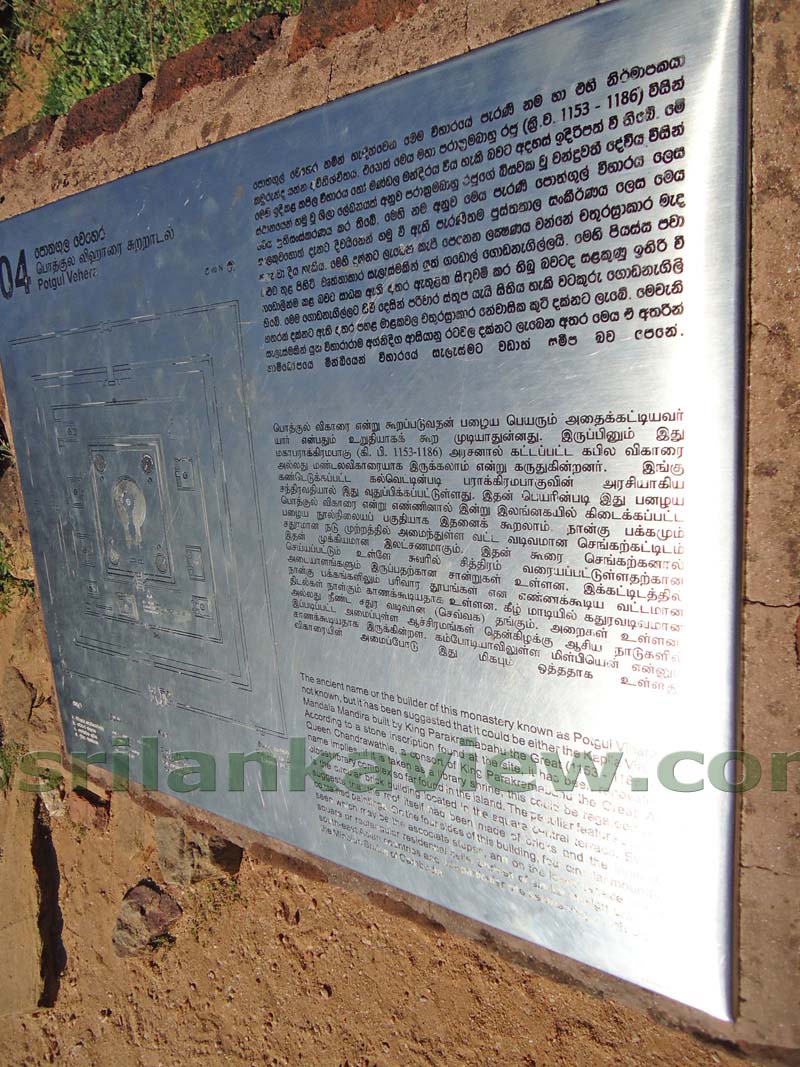 Pothgul Vehera Built around 1153-1186 by King Parakramabahu and renovated by Queen Chandrawathie. The information plaque at the Potgul Vehera site. 