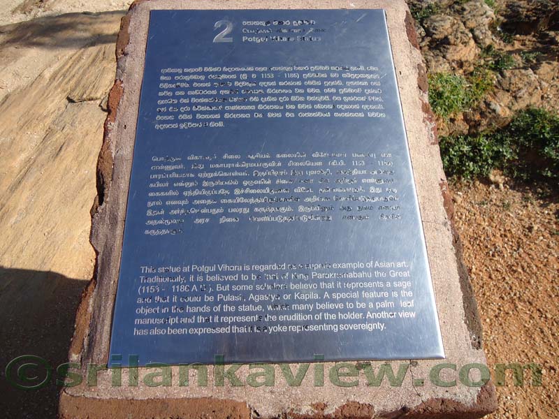 Information regarding the Statue at the site.