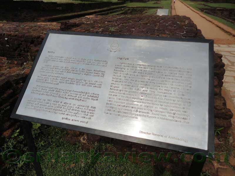 Sigiriya