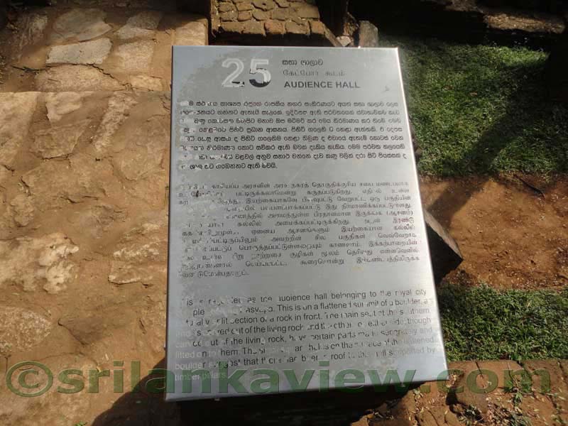 Sigiriya