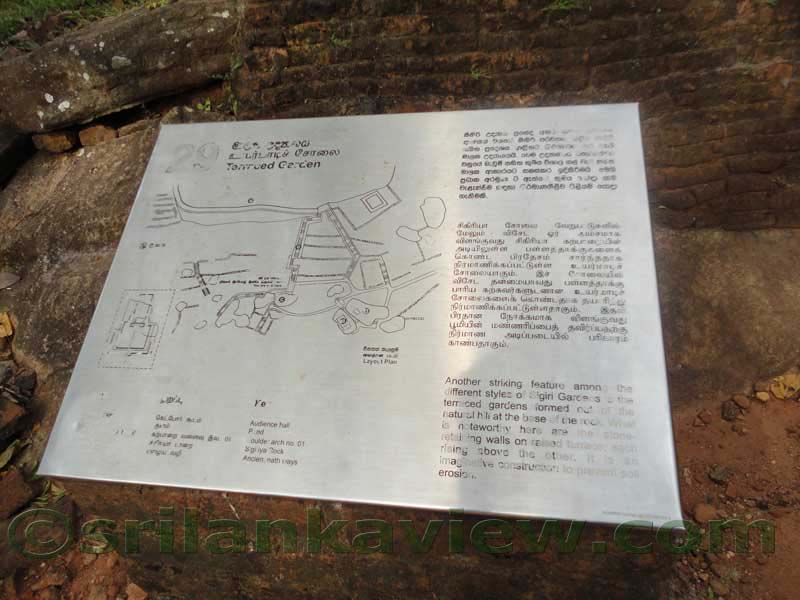 Sigiriya
