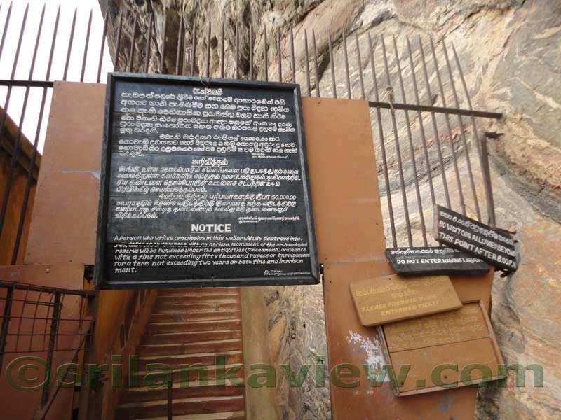 Sigiriya