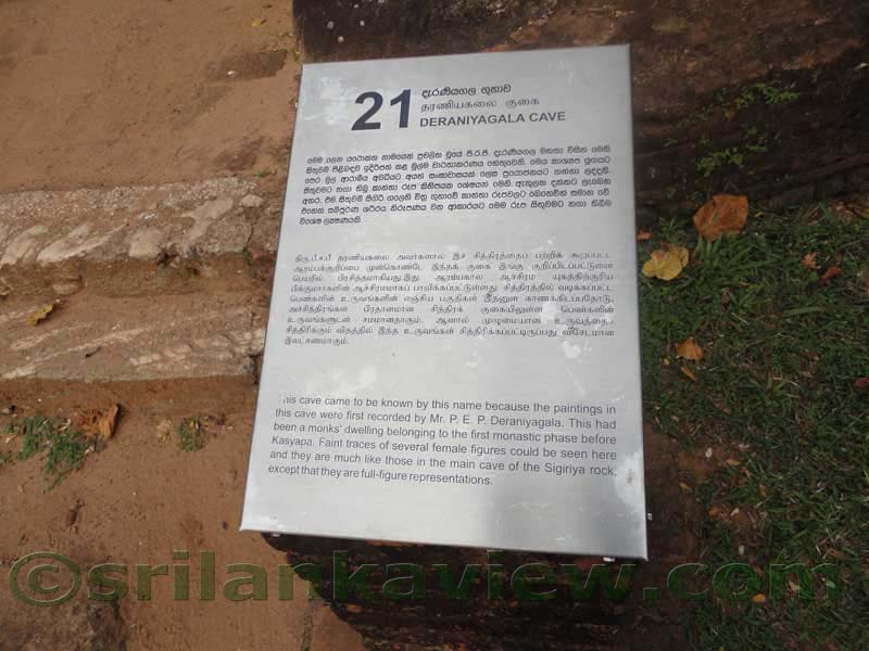 Sigiriya