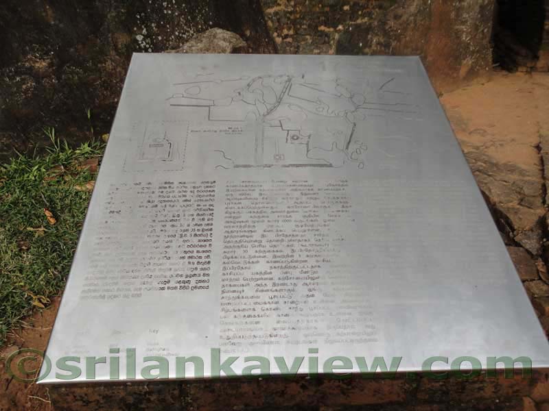 Sigiriya